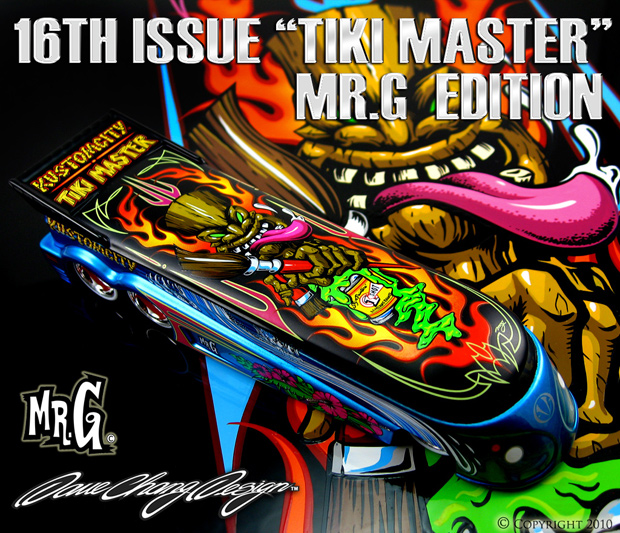 KUSTOMCITY� ---- ------ 16TH ISSUE ------ EVO GT DRAG BUS-- ---- "TIKI MASTER" --- ----MR. G  EDITION----