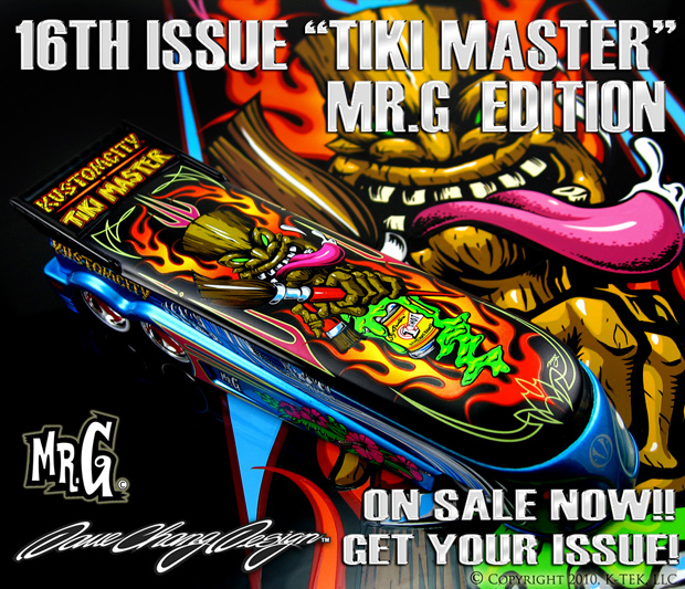 KUSTOMCITY� ---- ------ 16TH ISSUE ------ EVO GT DRAG BUS-- ---- "TIKI MASTER" --- ----MR. G  EDITION----  ------(Sold Out)-------